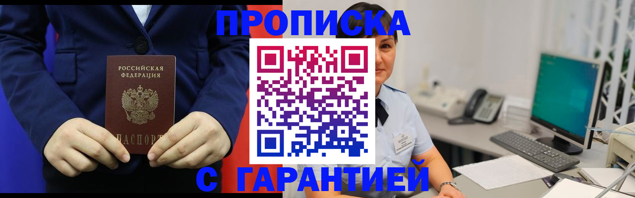 регистрация для школы в Кировской области