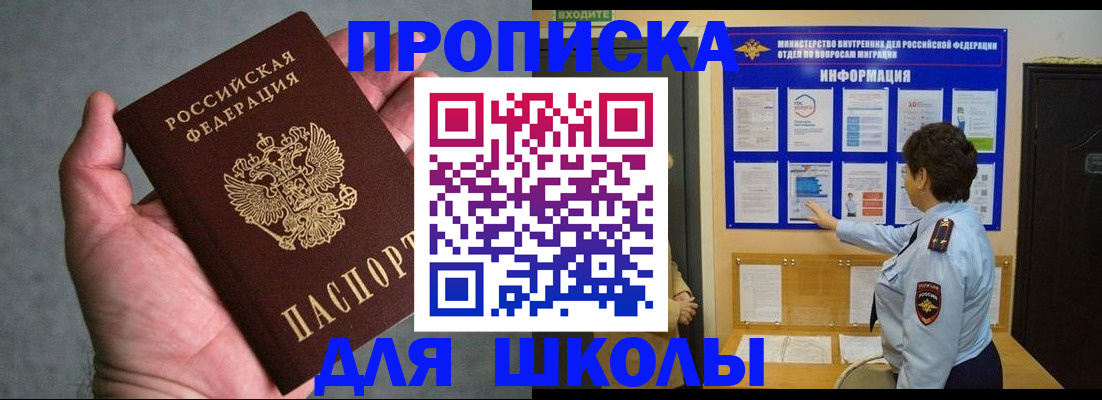 временная регистрация собственник в Кировской области